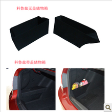 科鲁兹车主必备 最新最全车载储物箱/置物袋选购与使用指南